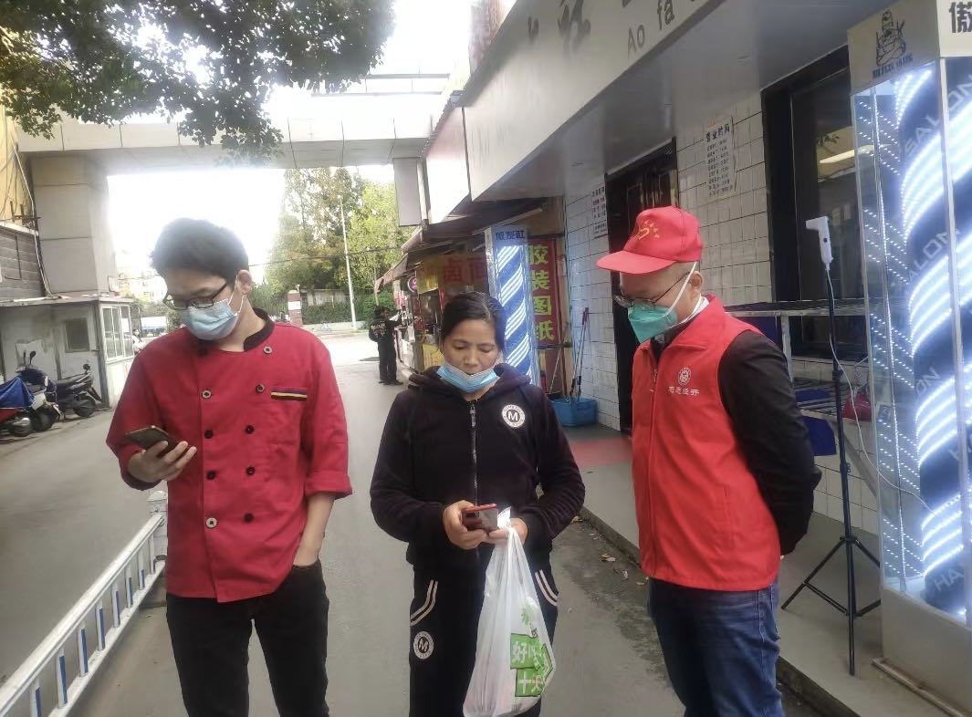 微信图片_20221029155641.jpg