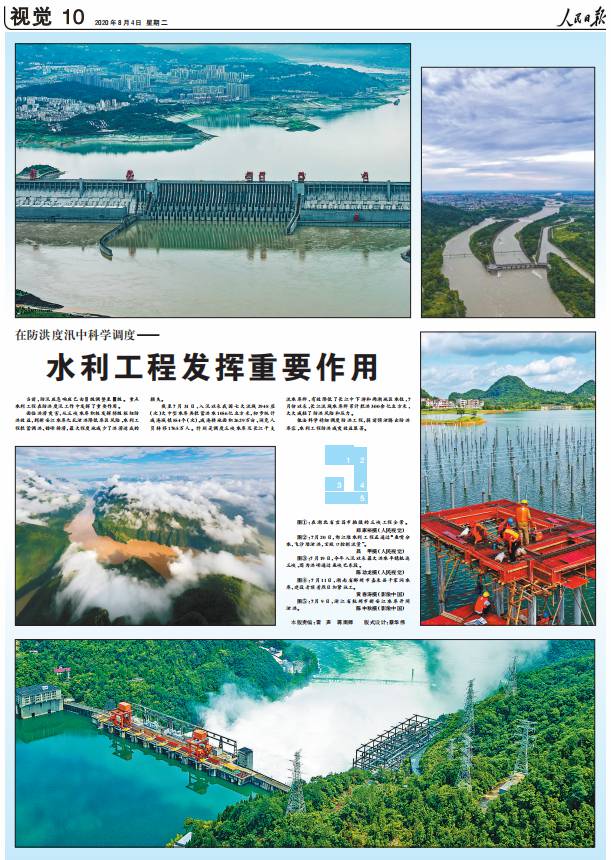 微信图片_20200810094204.jpg