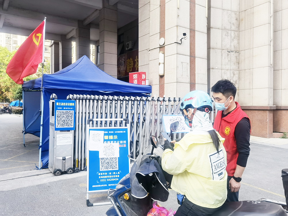 微信图片_20220523110229.png