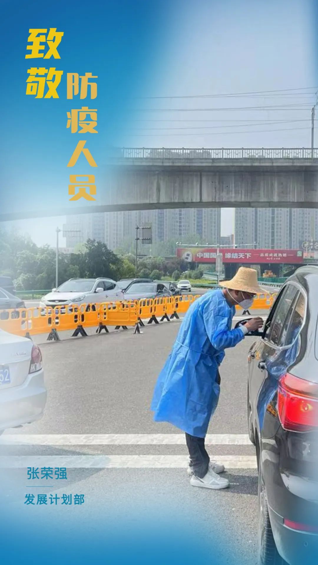 微信图片_20220815091652.jpg